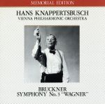 ブルックナー:交響曲NO.3(改訂版)