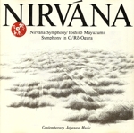 現代日本の音楽(10)