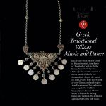 神々の宴 ~ギリシアの民族音楽