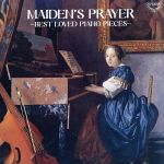 エリーゼのために/決定盤!珠玉のピアノ名曲集