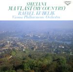 スメタナ:交響詩「わが祖国」全曲