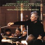 モーツァルト:交響曲第40番、第41番「ジュピター」