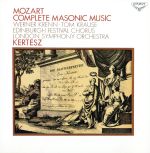 モーツァルト/フリーメーソンのための音楽