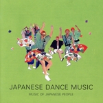 日本のダンス・ミュージック