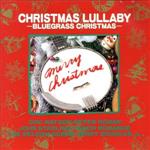 クリスマス ララバイ-ブルーグラスクリスマス-