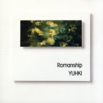 Romanship YUHKI(円滑な人間関係)