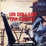 「暁の用心棒」オリジナル・サウンドトラック