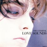 決定盤! ムードミュージック