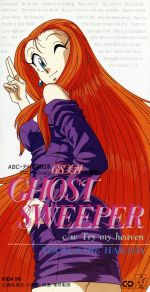 sweepの検索結果 ブックオフオンライン sweepの検索結果 ブックオフオンライン