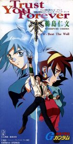 【8cm】Trust You Forever/Beat The ウエル