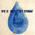 PE’Z BEST 1ST STAGE「藍」
