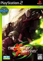 THE KING OF FIGHTERS 2003 SNK BEST COLLECTION(再販)