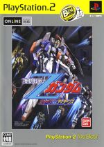 機動戦士Zガンダム エゥーゴVS.ティターンズ PS2 the Best(再販)