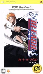 BLEACH ヒート・ザ・ソウル PSP the Best(再販)