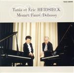 モーツァルト=フォーレ