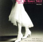 Shall We Dance5