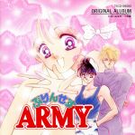 ぷりんせすARMY