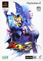 KOF MAXIMUM IMPACT 2(初回生産版)(「THE KING OF FIGHTERS:ANOTHER DAY」DVD付)