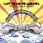 LAST TRAIN TO JAMAICA