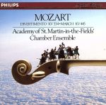 モーツァルト:ディヴェルティメント第17番 ニ長調