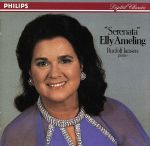 セレナータ~フェイヴァリト・ソング