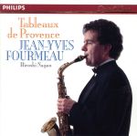 プロヴァンスの風景~サクソフォン・リサイタル