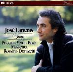 星は光りぬ~オペラ・アリア集