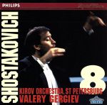 ショスタコーヴィチ:交響曲第8番 ハ短調