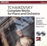 チャイコフスキー/ピアノ協奏曲全集