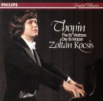 ショパン:ワルツ全集