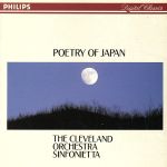 荒城の月~日本のメロディー