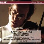 ベートーヴェン、ベルク:ヴァイオリン協奏曲