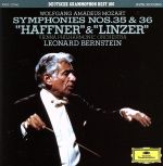 モーツァルト:交響曲第35番《ハフナー》&第36番《リンツ》