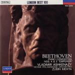 ベートーヴェン ピアノ協奏曲第5番<皇帝>