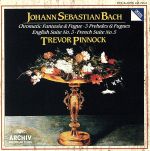 J.S.バッハ:イギリス組曲第3番 ト短調、プレリュードとフーガ、他