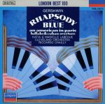 ガーシュウィン:ラプソディー・イン・ブルー