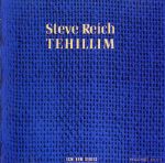 ライヒ テヒリーム(詩篇)