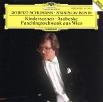 シューマン:子供の情景