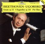 ベートーヴェン:ピアノソナタ第32番 ハ短調 作品111