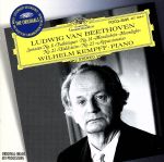 ベートーヴェン:四大ピアノ・ソナタ集《悲愴》《月光》《熱情》《ワルトシュタイン》