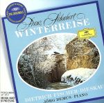 シューベルト:歌曲集「冬の旅」