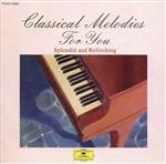 これから聴きたいクラシック~華麗に爽快