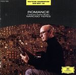 禁じられた遊び~ギター名曲集