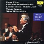 マーラー:さすらう若人の歌、亡き子をしのぶ歌、他