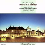 ムソルグスキー:展覧会の絵(ピアノ版)