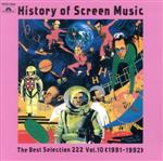 スクリーン・ミュージックの歴史10 1991-1992
