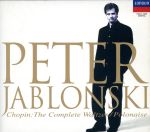 ショパン:ワルツ全集