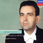 スゼー/フランス歌曲集