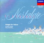 恋のアランフェス~クラシカル・スキャット