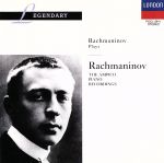 セルゲイ・ラフマニノフ(自作自演集)
